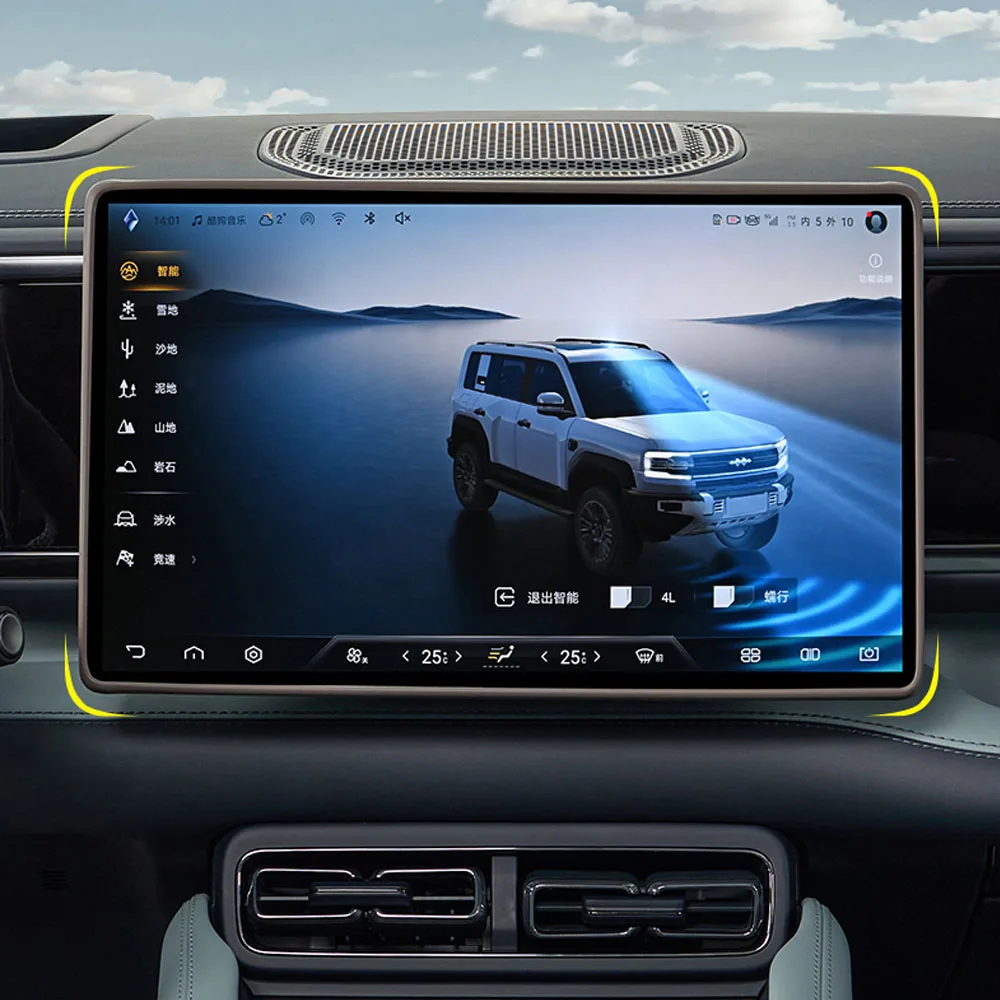 

Для BYD Leopard 5, специальный экран, мягкий силиконовый защитный чехол, аксессуары для модификации автомобиля, защитная рамка для навигационного экрана