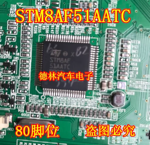 

Free shipping STM8AF51AATC 10PCS