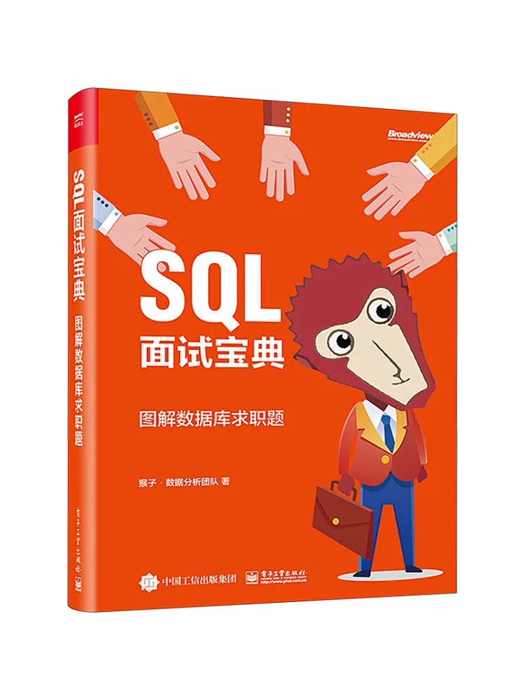 

Book-Winshare Sql Interview Guide Illustrated Database Vocational Question