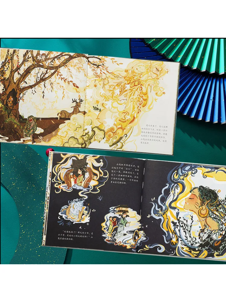 Livro-Winshare Chu Ci Mountain Ghost Edição de livro ilustrado