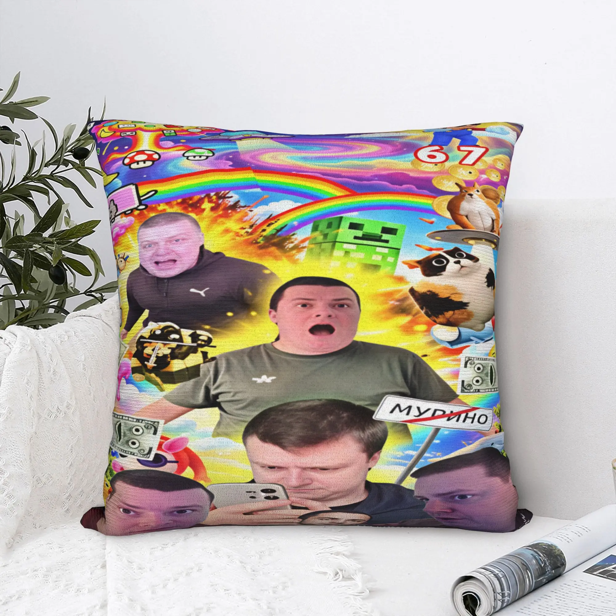 Mellstroy Pillow Cover  Morden Pillow Case For Sofa Couch Bed Living Room Custom Pillowcases Gift