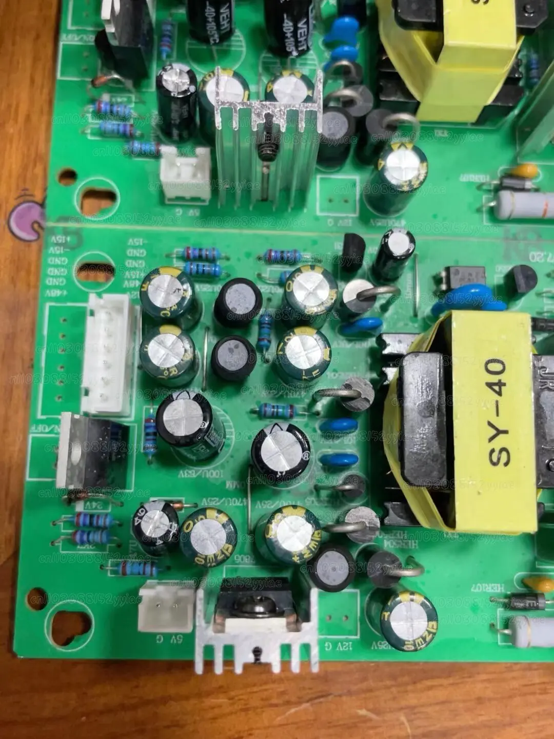 5V/12V/15V/-15V/48V Professional Mixer Built-in Switching Power Board (Imported)