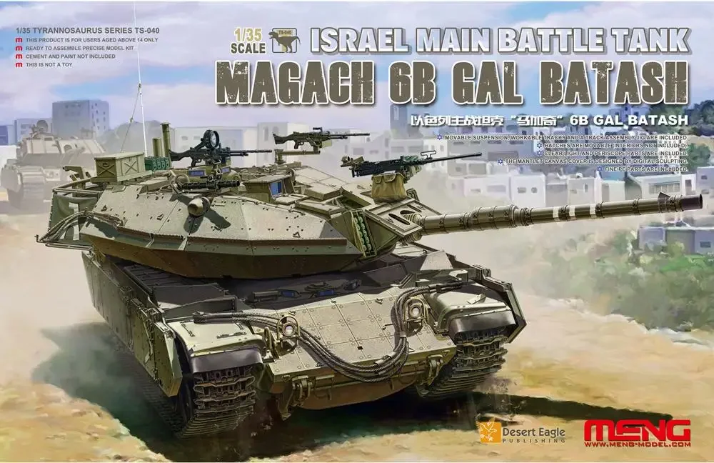 

MENG МОДЕЛЬ TS-040 1/35 масштаб IDF Израиль боевой танк MAGACH 6B GAL BATASH w/Набор для отслеживания