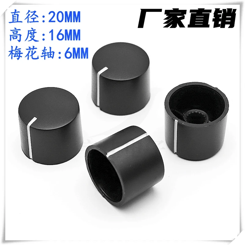 10PCS 20×16 Plastic Straight Body Knob Cap Potentiometer Knob Cap Power Amplifier Volume Knob Cap Flower Shaft 6MM