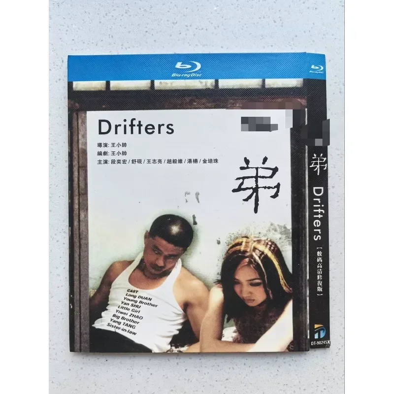 Personal Idle Out of Print Rare Classic Blu-ray Movie Brother Priced as a Non-Remote Area Package