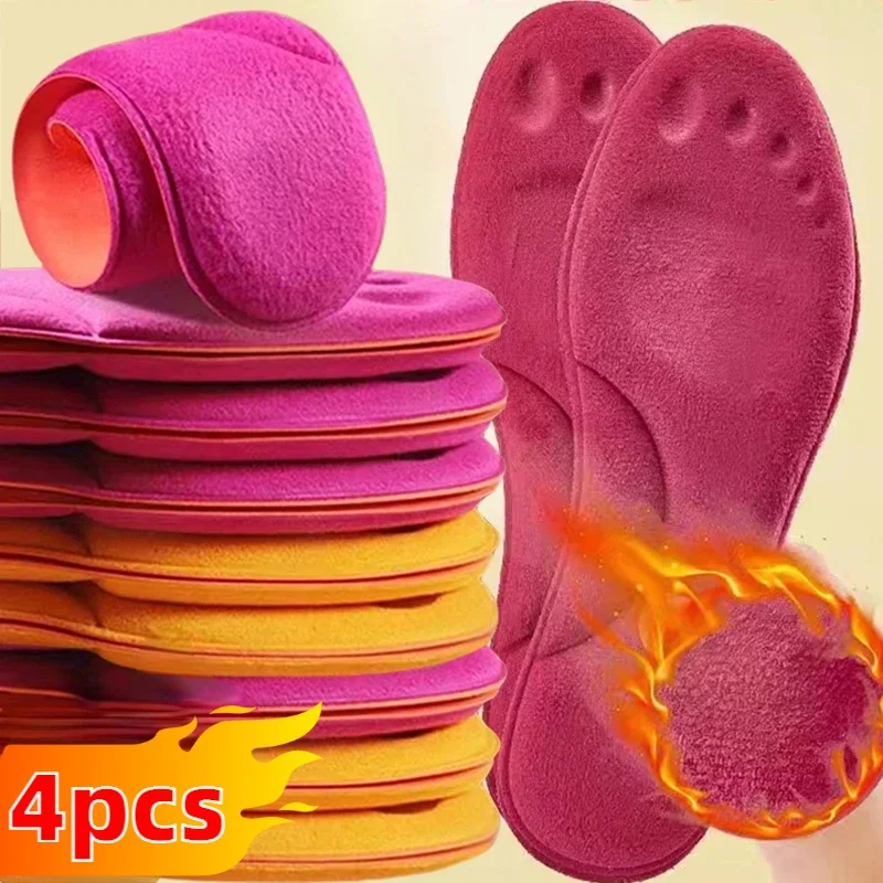 2Pairs Self Heating Insoles Thermostatic Thermal Insole Massage Memory Foam Arch Support Shoe Pad Heated Pads Winter Men Women