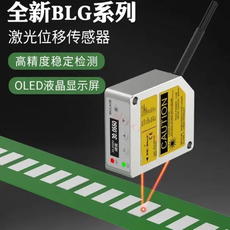 Distância Medição Altura Sensor, interruptor analógico, deslocamento Ranging Sensor, BL-30NMZ, BL-100N, 485