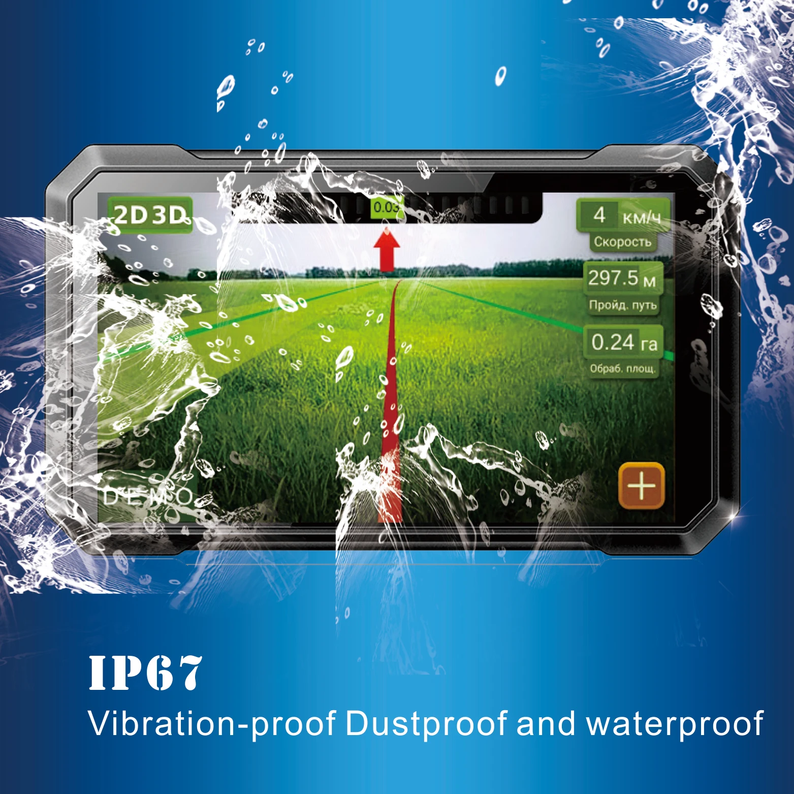 RICOEL 7 Inch IP67 Waterproof Android OS Tractor Gps Agricultural Guidance Systems for Spraying