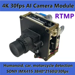 8MP 30FPS Real Time AI IP Camera Module RTMP Sony IMX415 Sensor 4K Ultra Low-illumination SD Card Support Humanoid Vehicle