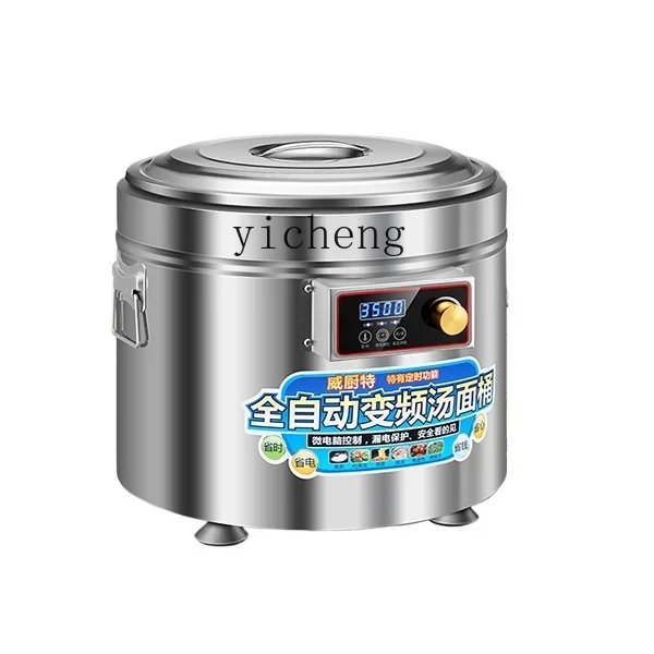 

Pasta Cooker Commercial Electric Heating Soup Bucket Intelligent Multi-Function Meat Stewed with Soy Sauce and Strained