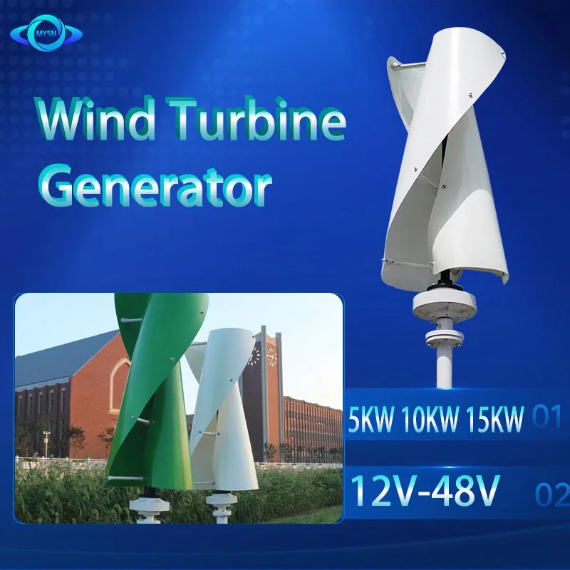 

5000W 10KW 15KW DIY Generator Vertical Axis Wind Turbine Small Windmill Free Energy Low Noise Dynamo With MPPT Hybrid Controller