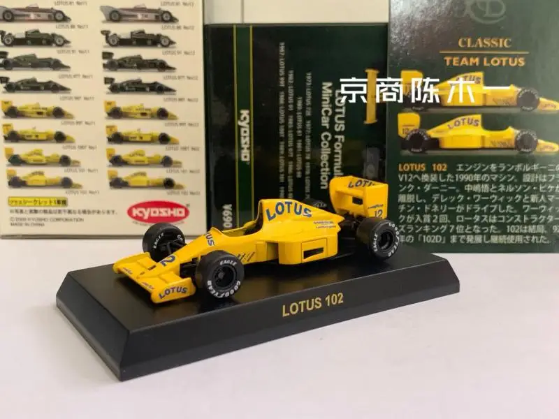 1:64 KYOSHO  Lotus 102 #11 #12 Camel F1 Collection of die-casting alloy car model ornaments