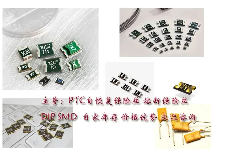 Chip self - recovery fuse decaSMDC050F / 60-2 2018 0.5A 60V