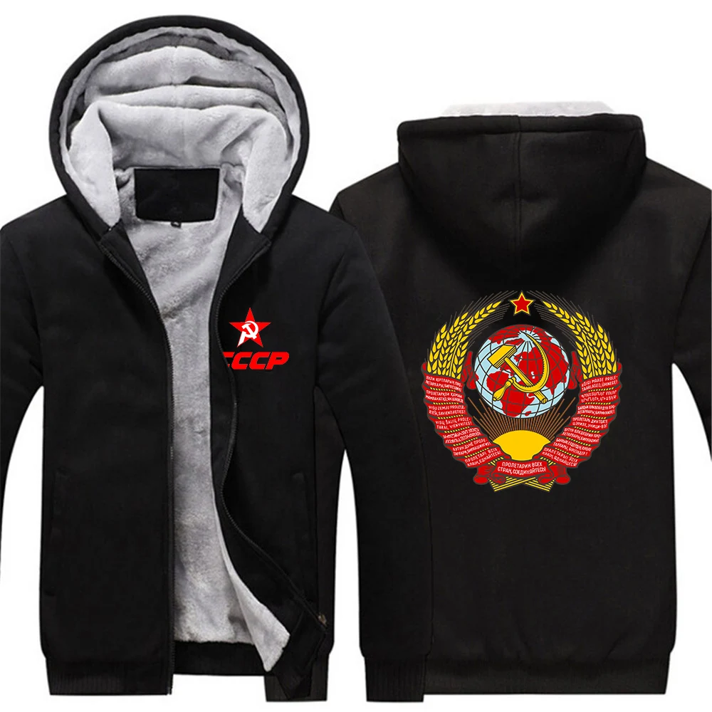 2025 Autumn Winter Men's CCP Russian Soviet USSR Logo Print Trendy Patchwork Sleeve Cardigan Cold Prevention Warm Thick Hoodies