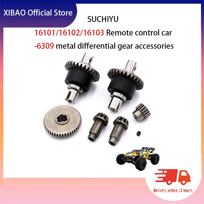 

SUCHIYU16101/16102/16103 Remote Control Car -6309 Metal Differential Gear Accessories