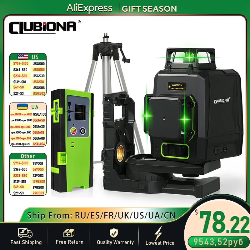 Clubiona CE Certificated 3D New ABS and PC Shell Shockproof Lines Laser Level with 5200mah BATTERY Work Separately Laser Lines