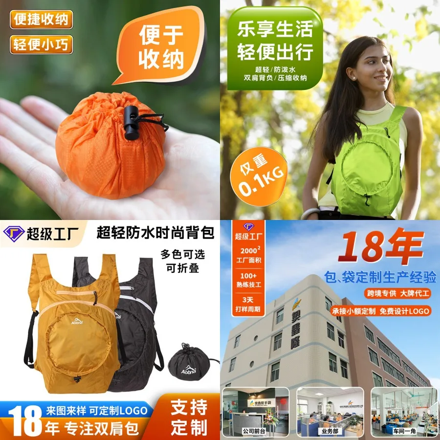 

【New style】- nylon waterproof folding backpack outdoor leisure travel sports backpack running cycling hiking hiking backpack