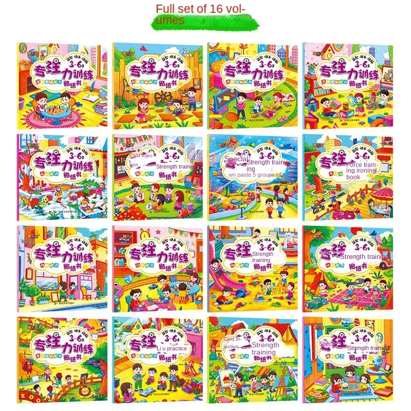 16pcs Focus Training Sticker Picture Book Puzzle Early Education Children's Discrimination Practical Ability Baby Concentration