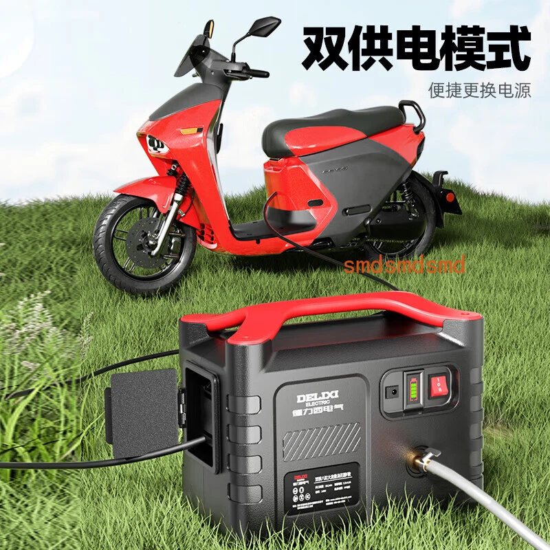 Pump watering machine lithium battery agricultural irrigation household small