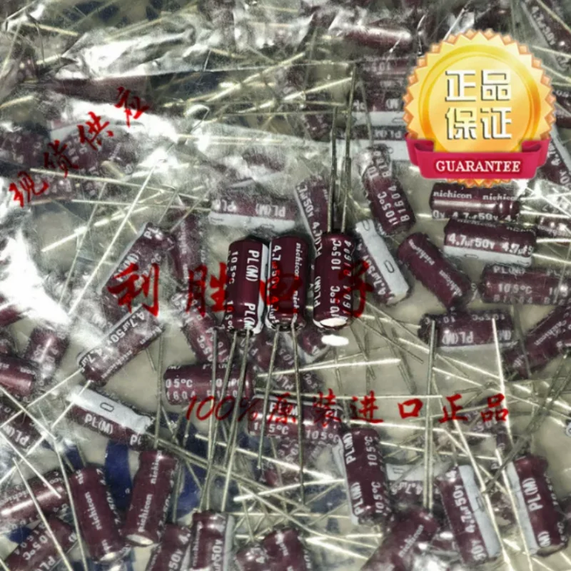 10PCS-100PCS 4.7UF 50V Nippon Nichicon Electrolytic Capacitor 50V4.7UF 5 * 11 LD High Frequency Low Resistance