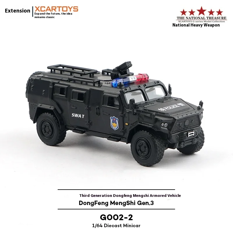 

Полномасштабная имитация сплава Toyean 1:64 Police Dongfeng 3rd-Gen Mengshi Csk-181, колесный бронированный штурмовой автомобиль - подарок для вас