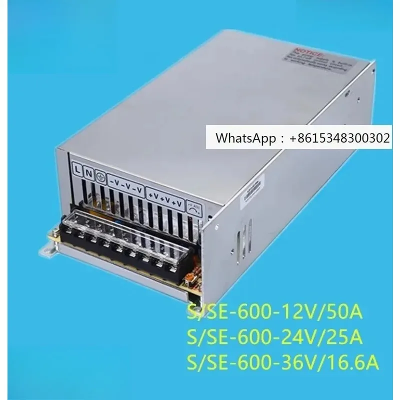 600W Switching Power Supply S/SE-600-24V/25A 12V/50A 36V48V Full Power