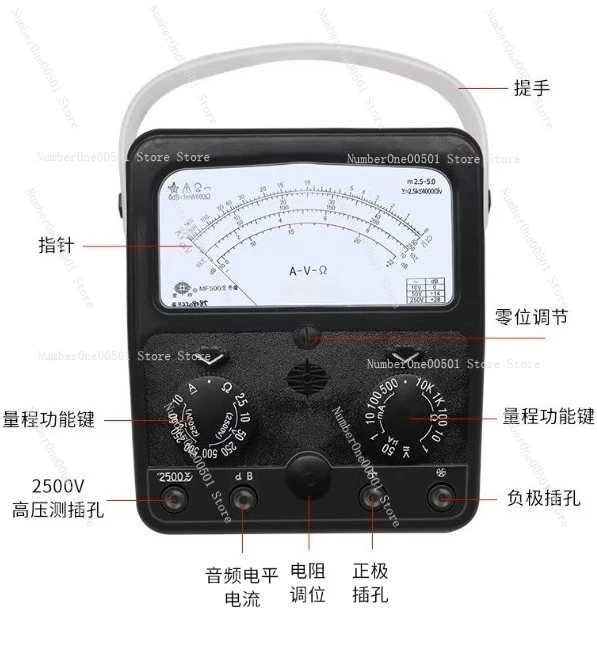 Pointer Multimeter MF500 High-precision Mechanical Pointer Meter Inner Magnetic Outer Magnetic 2500V
