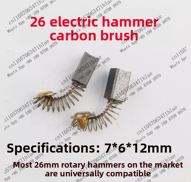 Universal26 Electric Hammer Carbon Brushes Single-use 26 Electric Hammer Carbon Brushes Dual-use 26 Motor Special Carbon Brushes