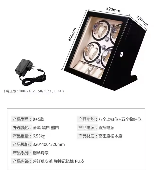 Home Storage Organization Supplies Wooden Automatic Luxury Case Winder Watch Box Watch Gift Set Watch Holder view 5
