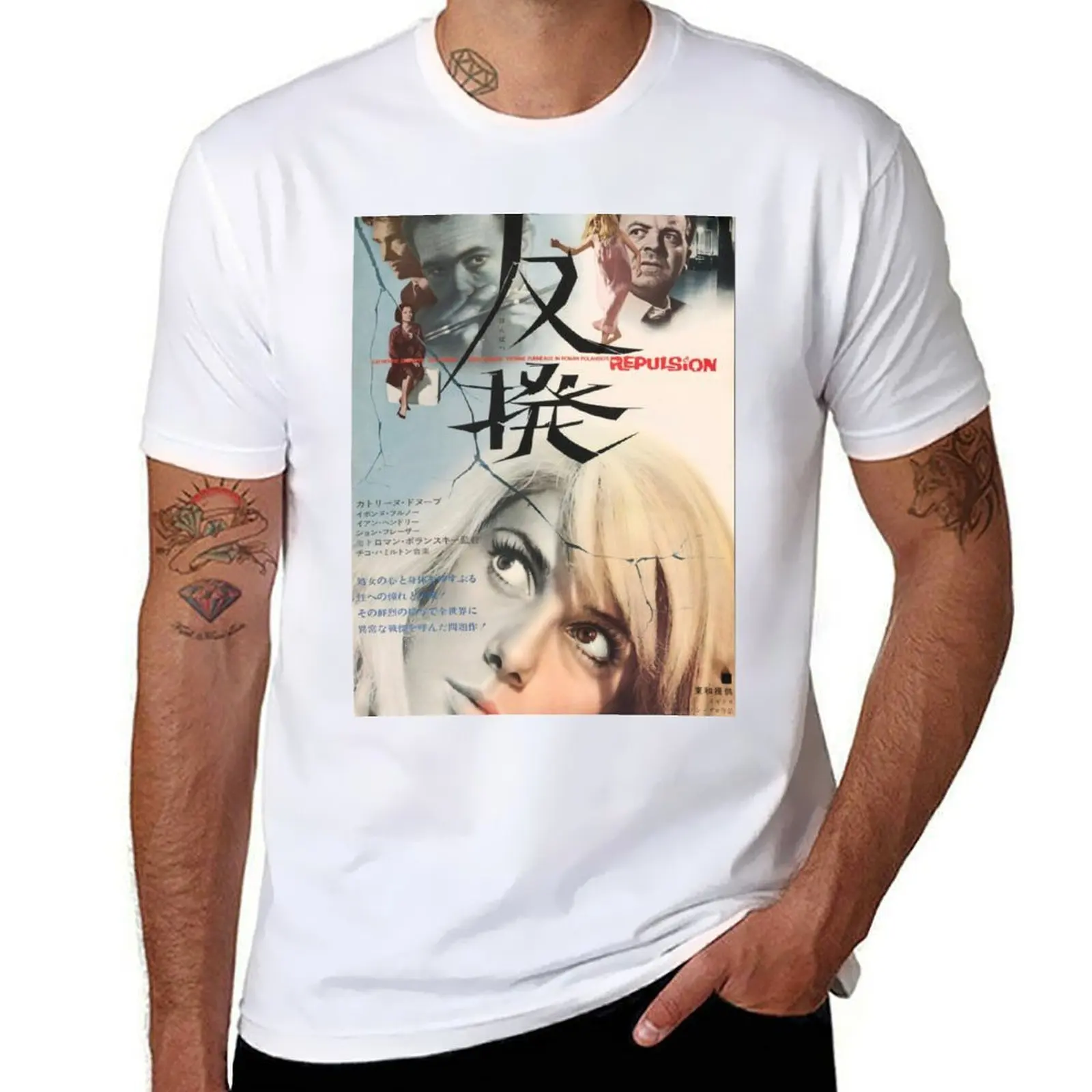 

Repulsion Japanese release T-Shirt cotton t shirt pack t shirts with prints T-Shirt
