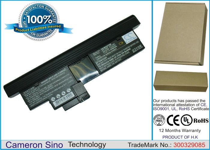 CS 4400mAh battery for IBM ThinkPad X200 Tablet PC, ThinkPad X200S Tablet PC 42T4564, 42T4565, 43R9256, 43R9257