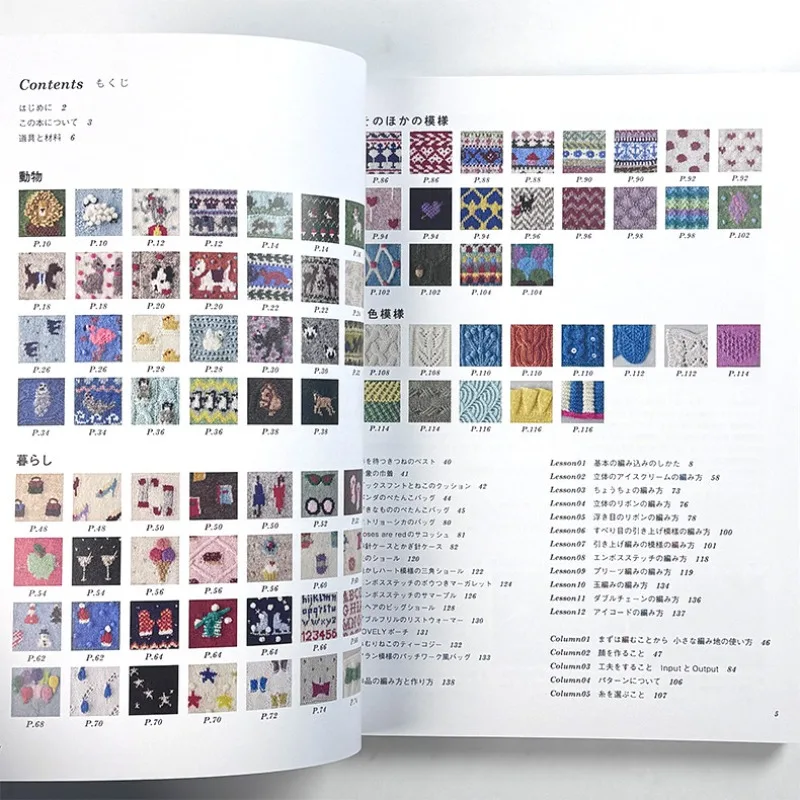 100 Cute Animal and Life Patterns Knitting Theme Book Happy Knitting 100 Cute Animal and Life Motifs Crochet Needles Handbook