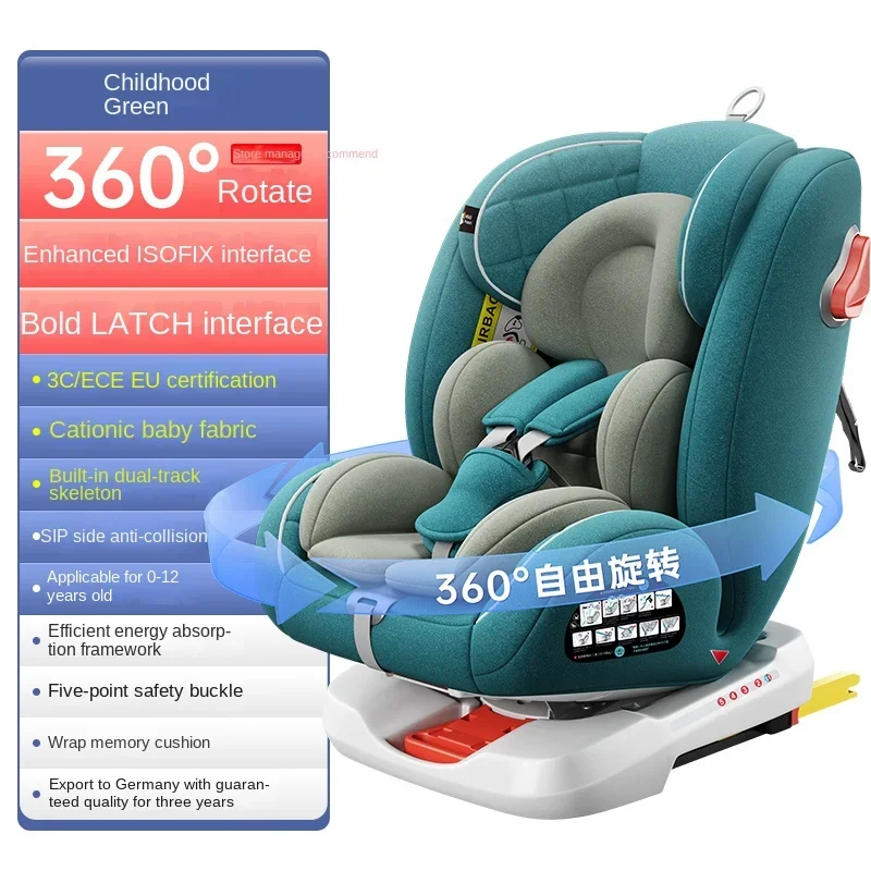 New Car Seat Portable Newborn Baby Car Seat Height Adjustable Two-way Swivel Seat Children\'s Safety Seat Infant Safety Seat