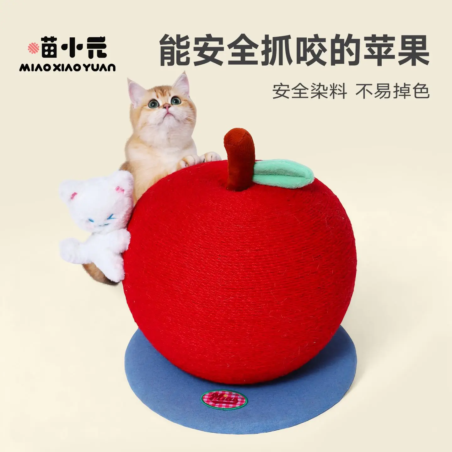 Apple Cat Tree for Huayuan Miaoxiaoyuan Durable Non-Shedding Compact Design for Small Spaces Ideal Cat Holiday Gift