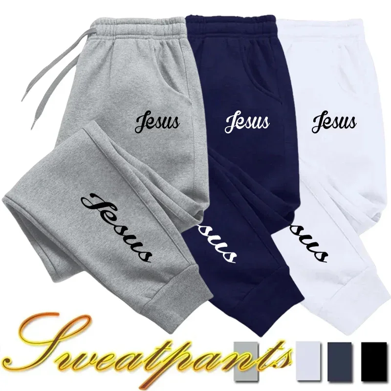 

New Loose Trousers for Men Versatile Casual Pants 2024 Men's Sweatpants Daily Jogging Elastic Band Hot Sales Outdoors Sports Man