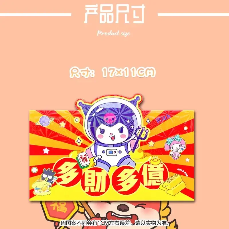 Sanrio Kuromi Hot Stamping New Year's Red Packet Cartoon Creative Internet Celebrity Popular Christmas Red Packet Gift Wholesale