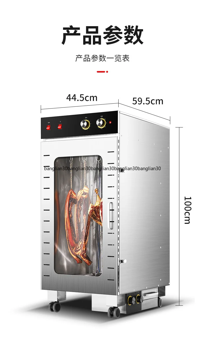 Large Capacity Commercial Sausage Dryer Smoked Sausage Machine Smoked Bacon Cucured Duck