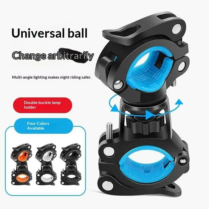1Pcs Lamp Holder Mountain Bike Riding Bike Accessories Night Riding Headlight Holder Light Clip Bicycle Flashlight Holder