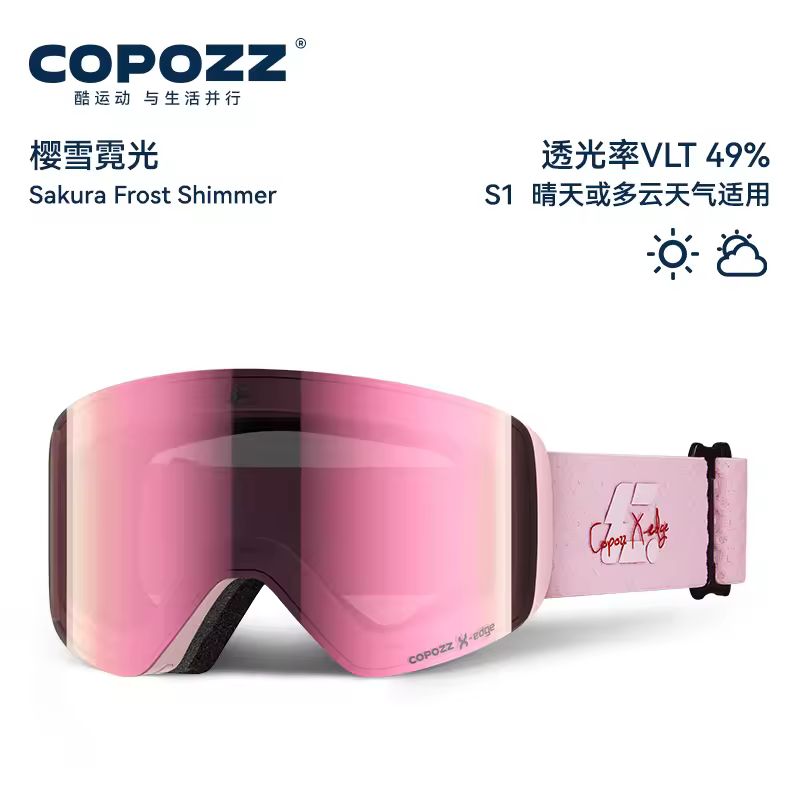 Color: Sakura forst shimmer