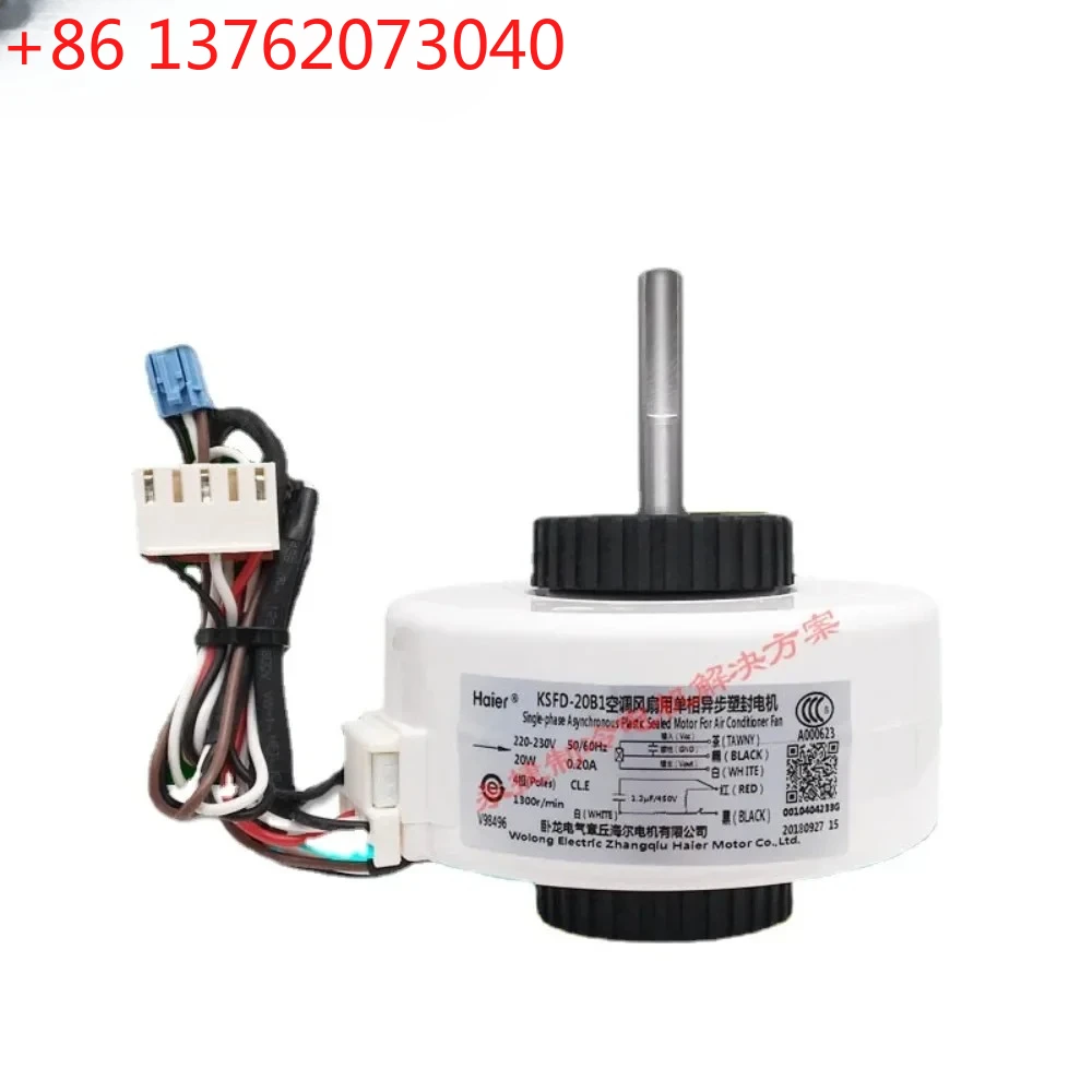 

Новый двигатель вентилятора внутреннего блока кондиционера Haier KSFD-20B1 220-230В 50/60Гц 1300 об/мин 0010404233C, запчасти для кондиционеров