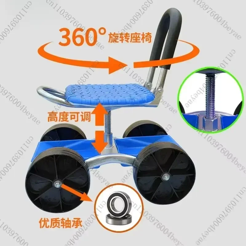 Upgraded greenhouse lazy car lazy stool planting cotton trimming tool cart field