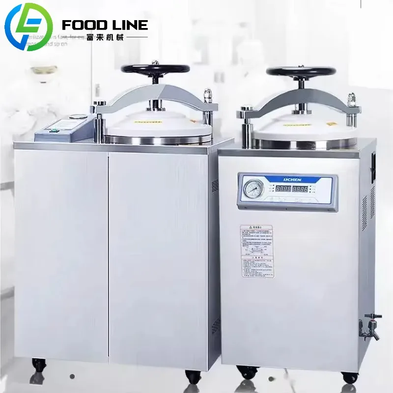 معقم ضغط البخار العمودي نظام شبه أوتوماتيكي لحفظ الطعام وتغليفها