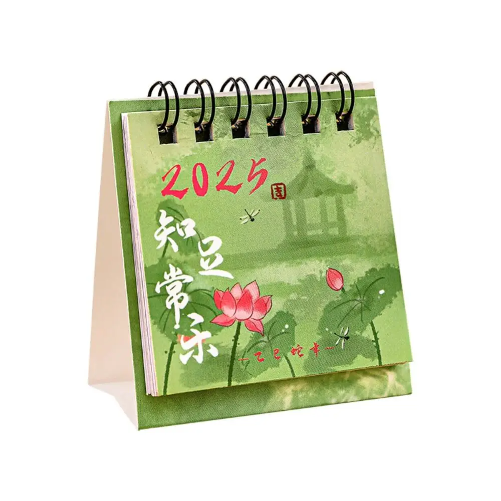 2025 มินิเดสก์ท็อปกระดาษปฏิทินสไตล์จีนรายปี Planner Scheduler Home Decor Multi-Function Agenda Organizer