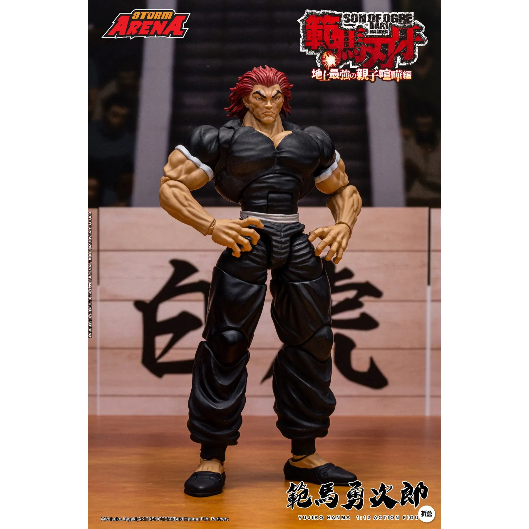 

Оригинальные игрушки STORM ARENA 1/12 YUJIRO HANMA, ПВХ фигурки героев, коллекция моделей, игрушки, подарок