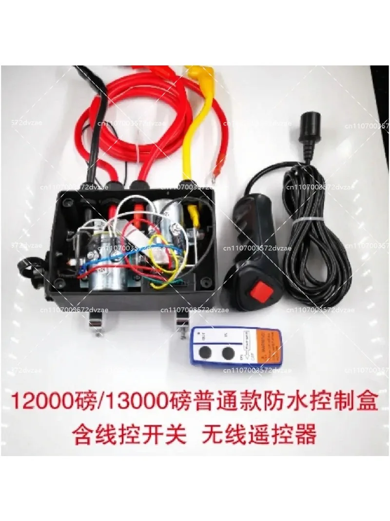Wireless Winch Control Box with Remote Controller, 12V Winch Accessories Relay Kit for Truck SUV ATV