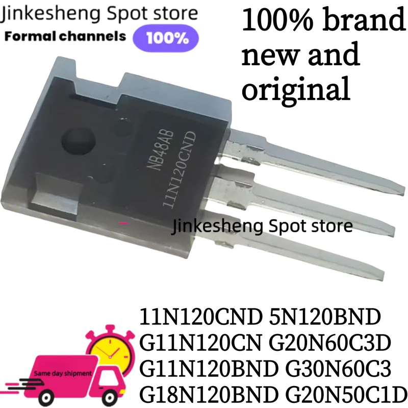 5PCS 100% 새로운 오리지널 HGTG11N120CN 20N60B3 G30N60B3 G12N60C3D G27N120BN G40N60B3 G20N60B3 G20N60B3 G20N60B3 HG20N60B3 HG20N60B3