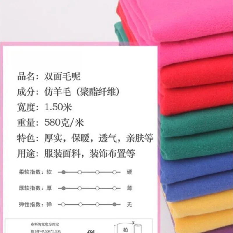 Woolen Fabric Cashmere Thickened Autumn and Winter Clothing Coat Skirt Wool-like Double-Sided