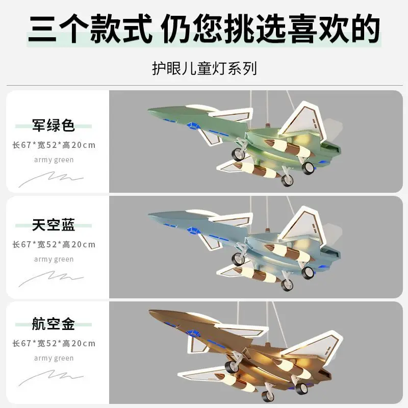 Nowoczesna lampa wisząca LED w kształcie samolotu, nowa, odpowiednia do pokoju dziecięcego i przedszkola, żyrandol, oświetlenie dekoracyjne do domu.