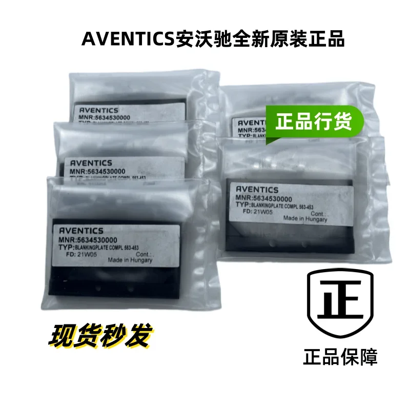AVENTICS blind plates for 563-565 series 5634530000