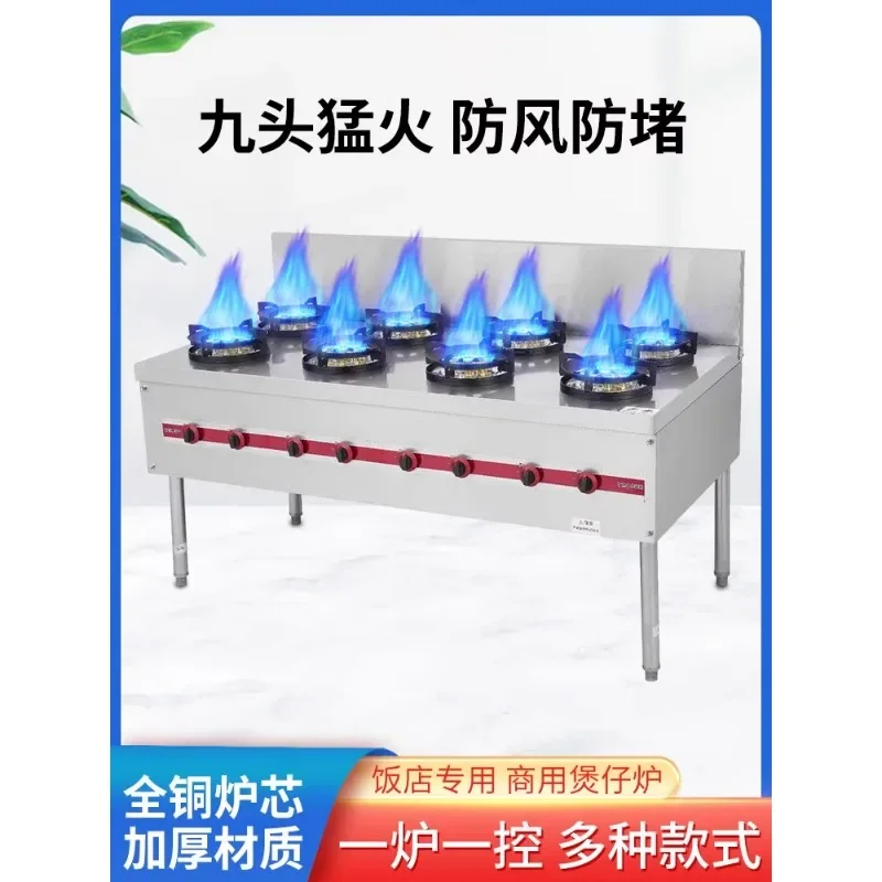 Commercial stainless steel pot stove, four six eight eye gas stove, 3468 head energy-saving gas liquefied gas sand pot stove